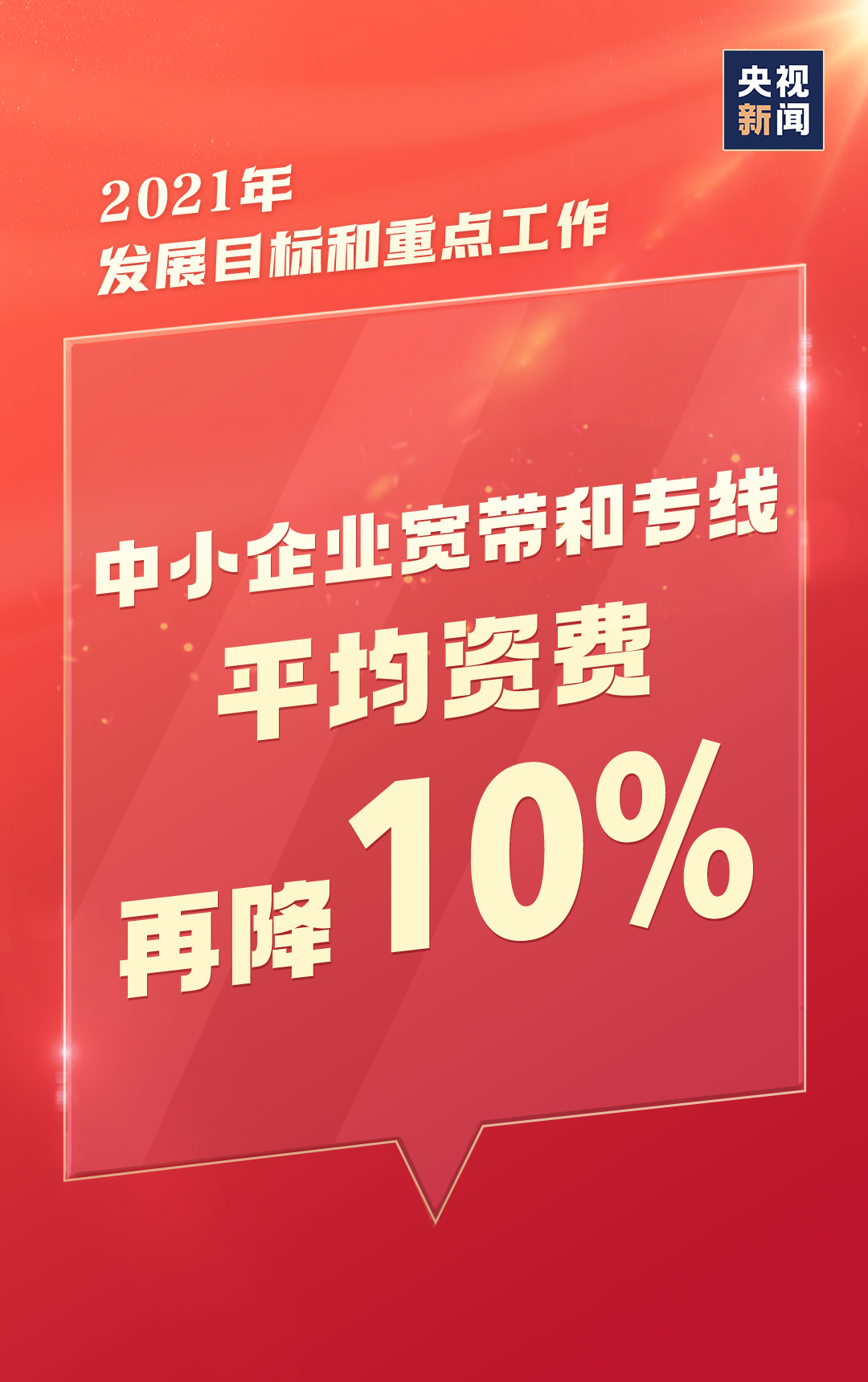 2024新澳最新开奖结果查询,跨部门工作会议_备用品15.833