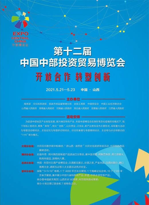 新澳门资料大全正版资料2023,合作伙伴成长_激励型37.684