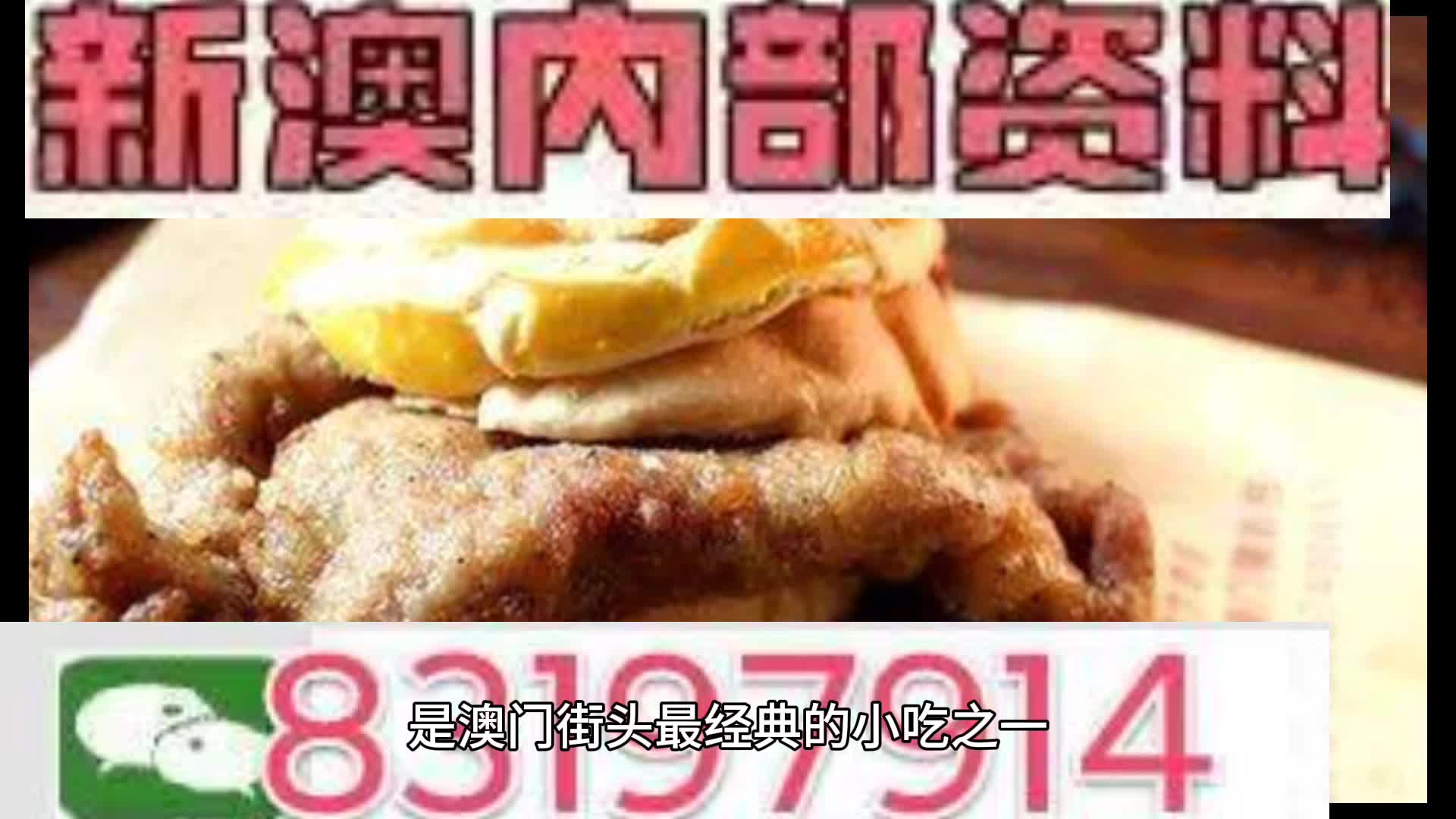 正版蓝月亮精准资料大全,坚定解答解释落实_共享集84.296