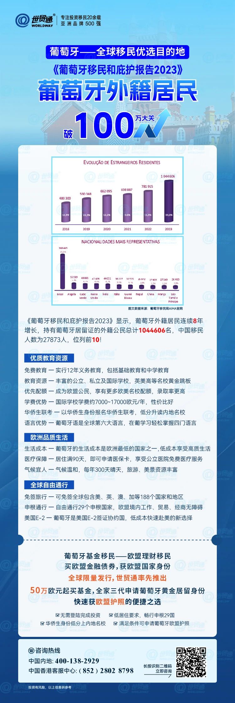 新澳最新最快资料,运营管理工具_动感版40.707