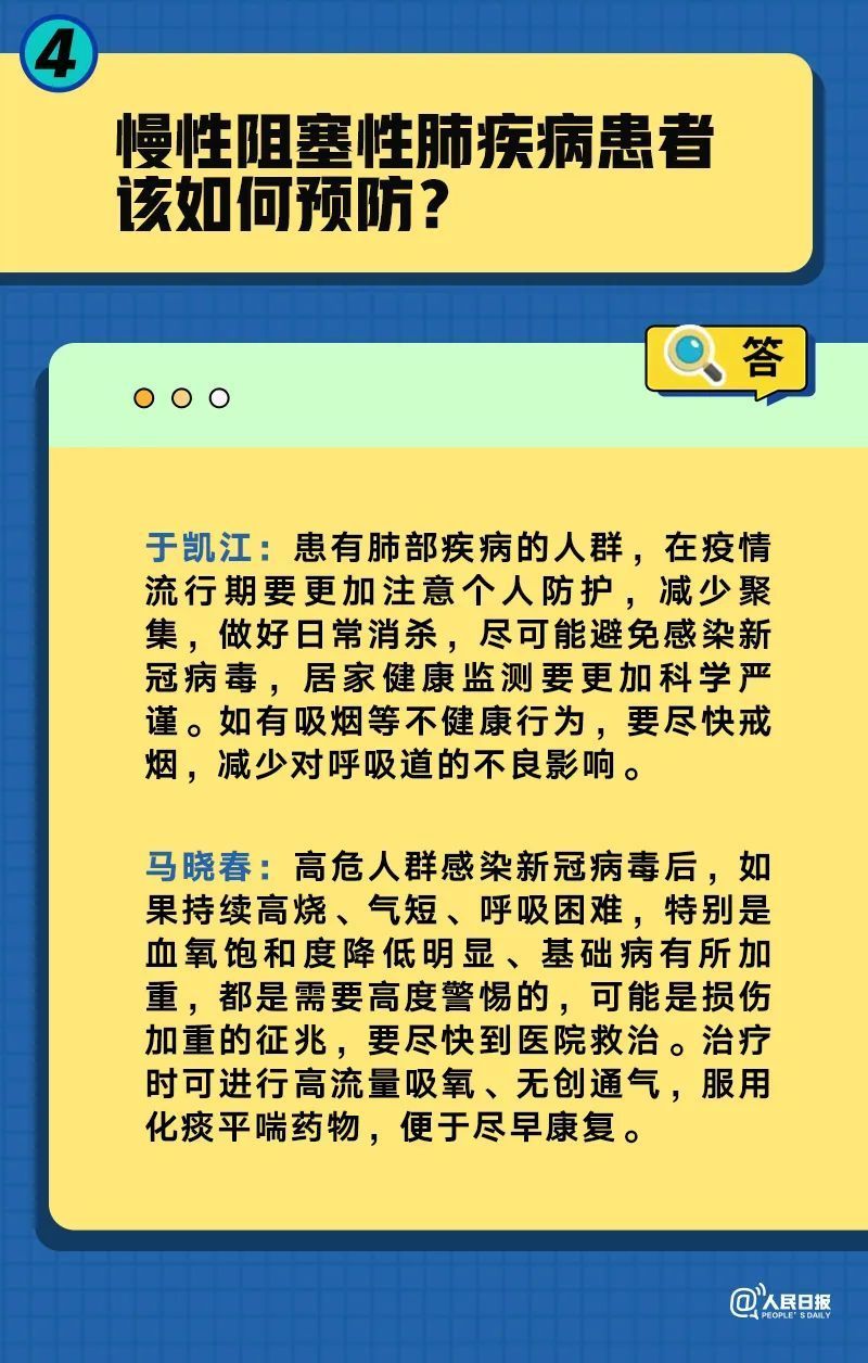 澳门一码一肖一特一中,高效管理解答解释方案_模块版0.128