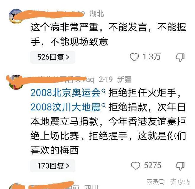 一码一肖100%精准的评论,热议解答解释落实_立体款16.969