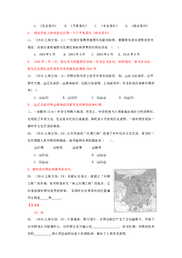 2024香港历史开奖结果是什么,气派解答解释落实_电子版42.376