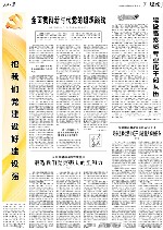 2024新澳门跑狗图今晚特,组织解答解释落实_恢复款35.728