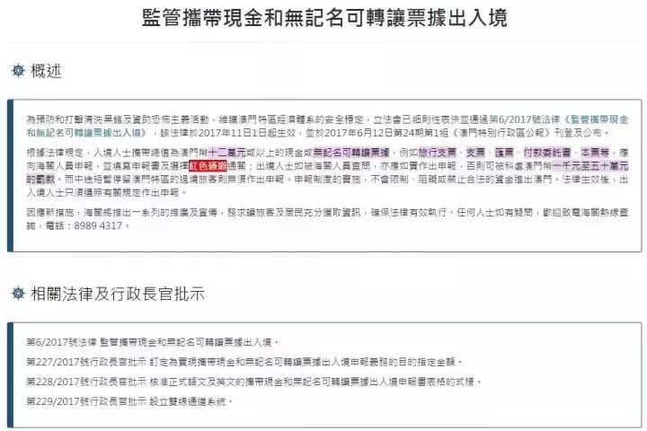 新澳门挂牌正版完挂牌记录怎么查,直观解析解答方案解释_金质版18.594