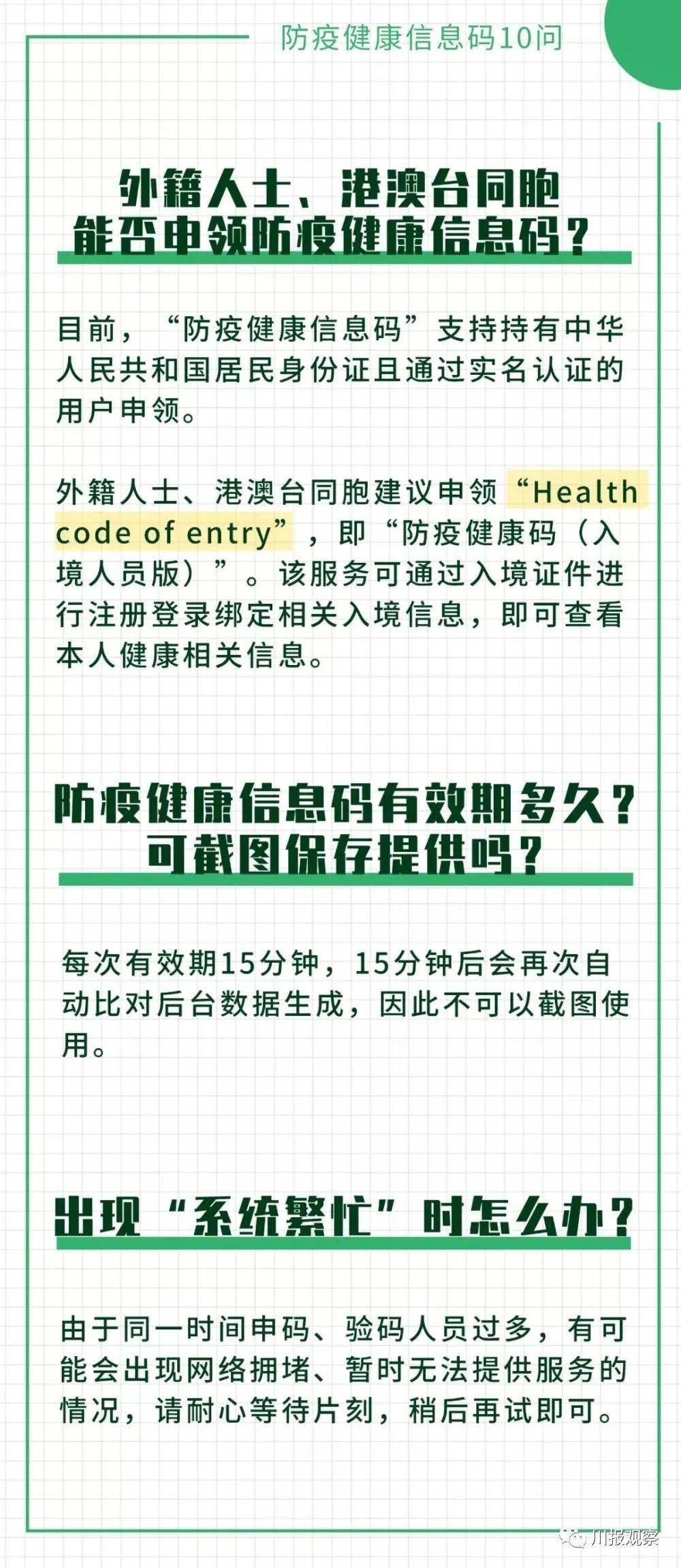 澳门一码一码100准确开奖结果,细致评估解答解释计划_便捷集90.651