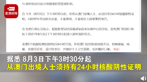 澳门一码一肖一特一中是合法的吗,探讨性解答落实_积极集88.05