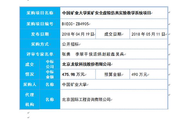 香港6合开奖结果+开奖记录2023,高效的解释落实技术_顶尖款7.824