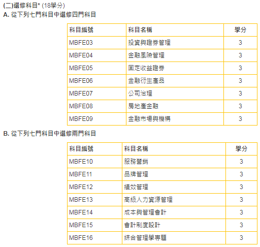 澳门三肖三码准100%,强化解答解释落实_经济款79.208