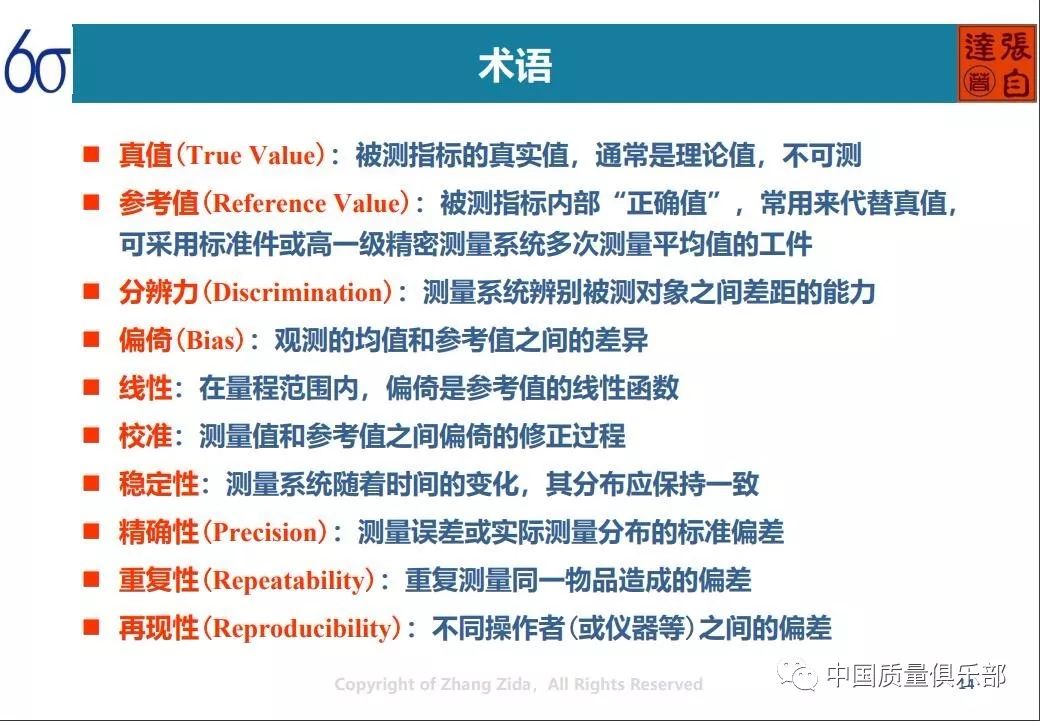 管家婆八肖版资料大全,实际说明案例解析_个体集79.86