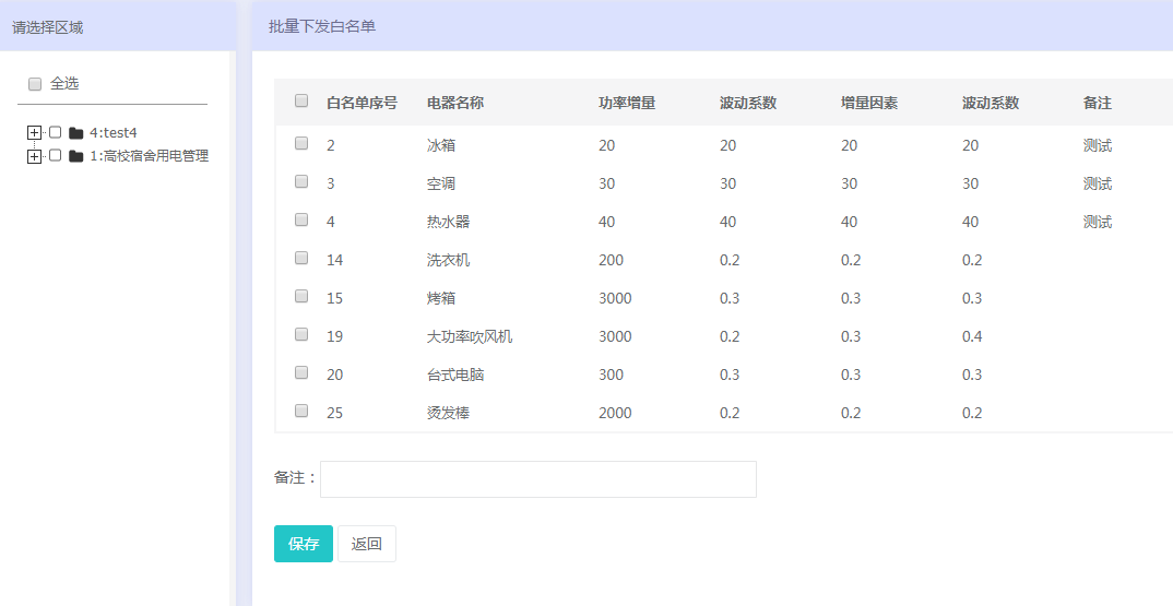 澳门三码三码精准100%,跨部门计划响应解答_轻松版85.423