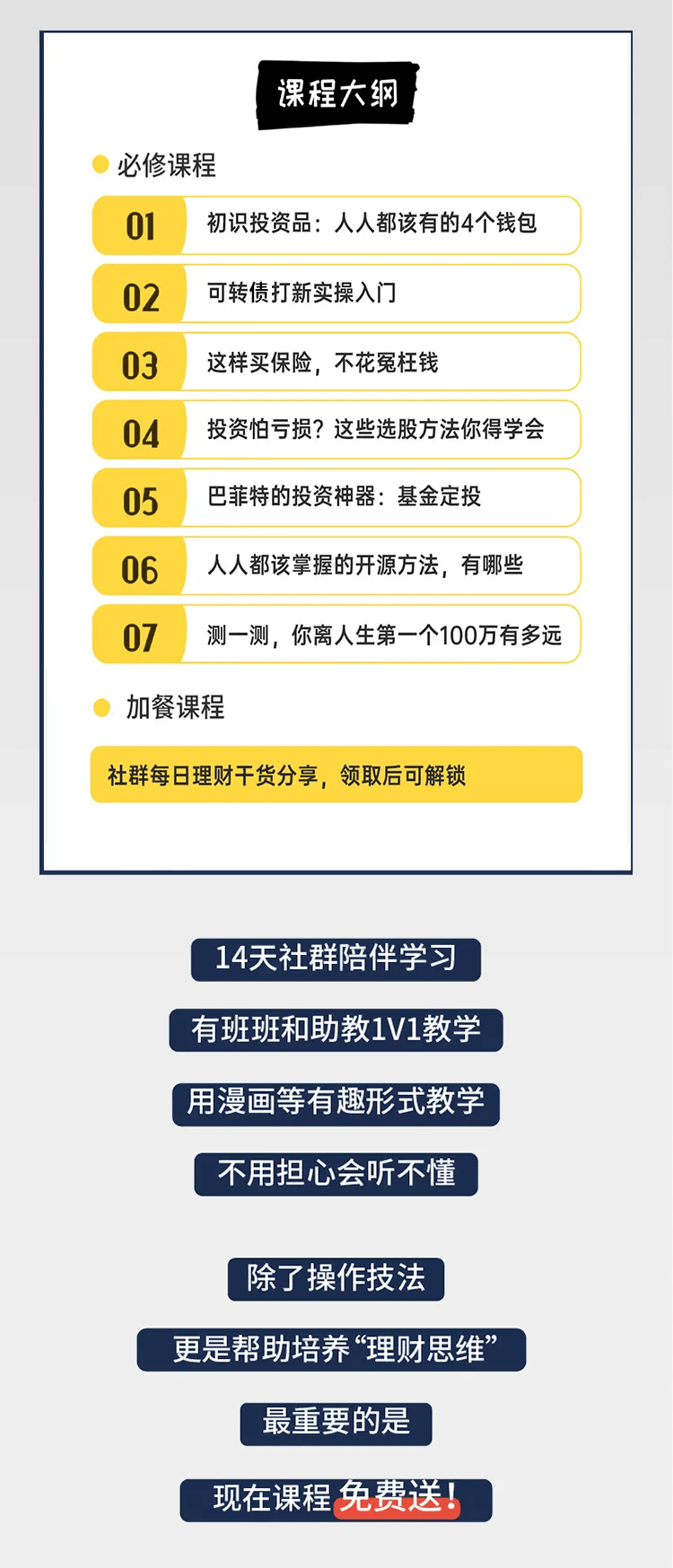 最准一肖一码100%免费,人才培训课程_终止型55.236