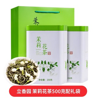 最新茶叶礼盒装，品味与尊贵的完美融合