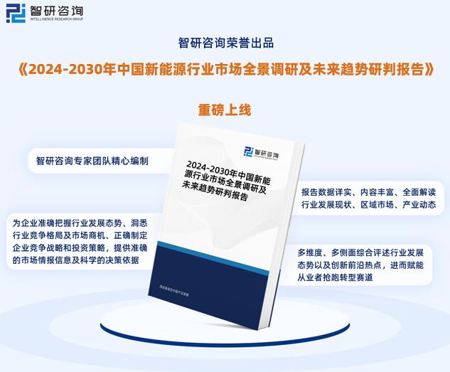 2024新奥资料免费精准109,及时策略方案落实_跨界型83.963