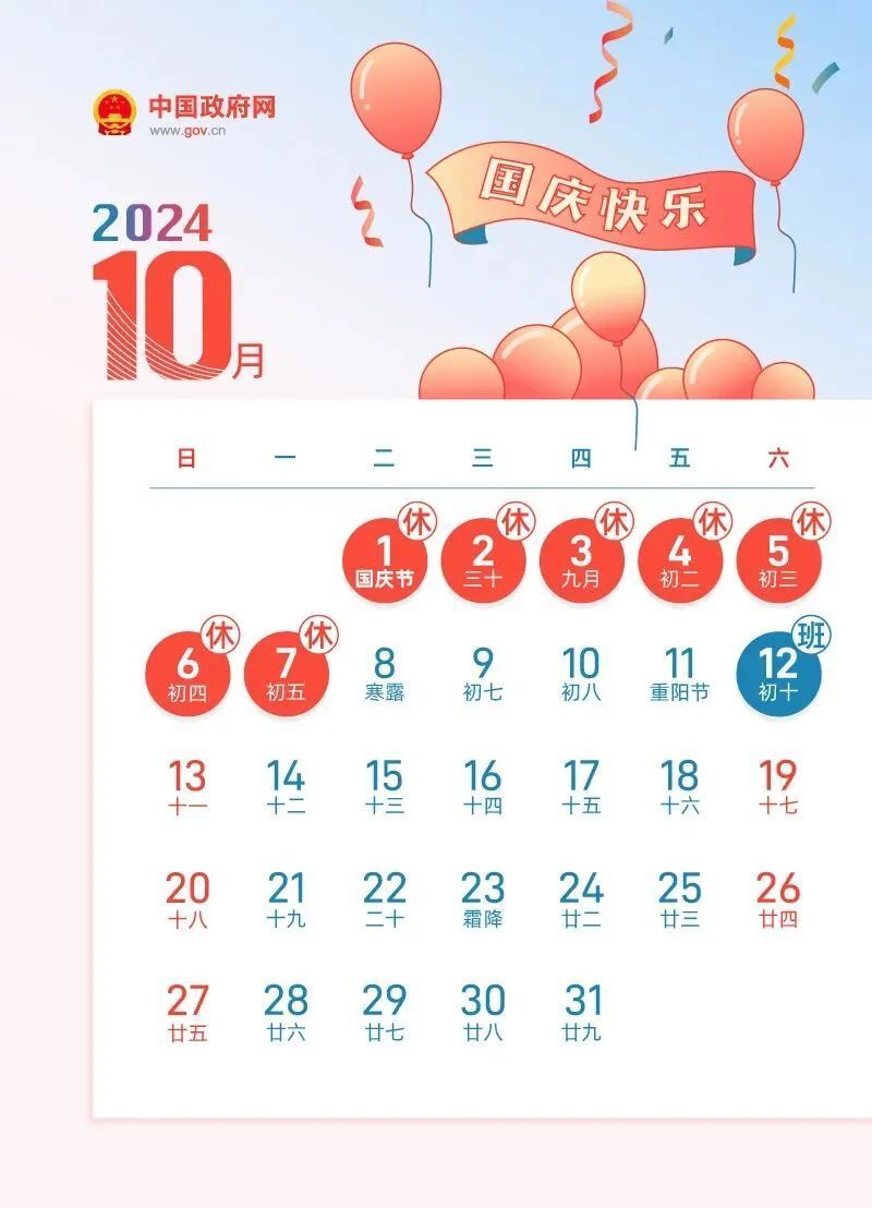 2024年新奥正版资料免费大全,揭秘2024年新奥正版资料免费,立即解答解释落实_战斗版96.924