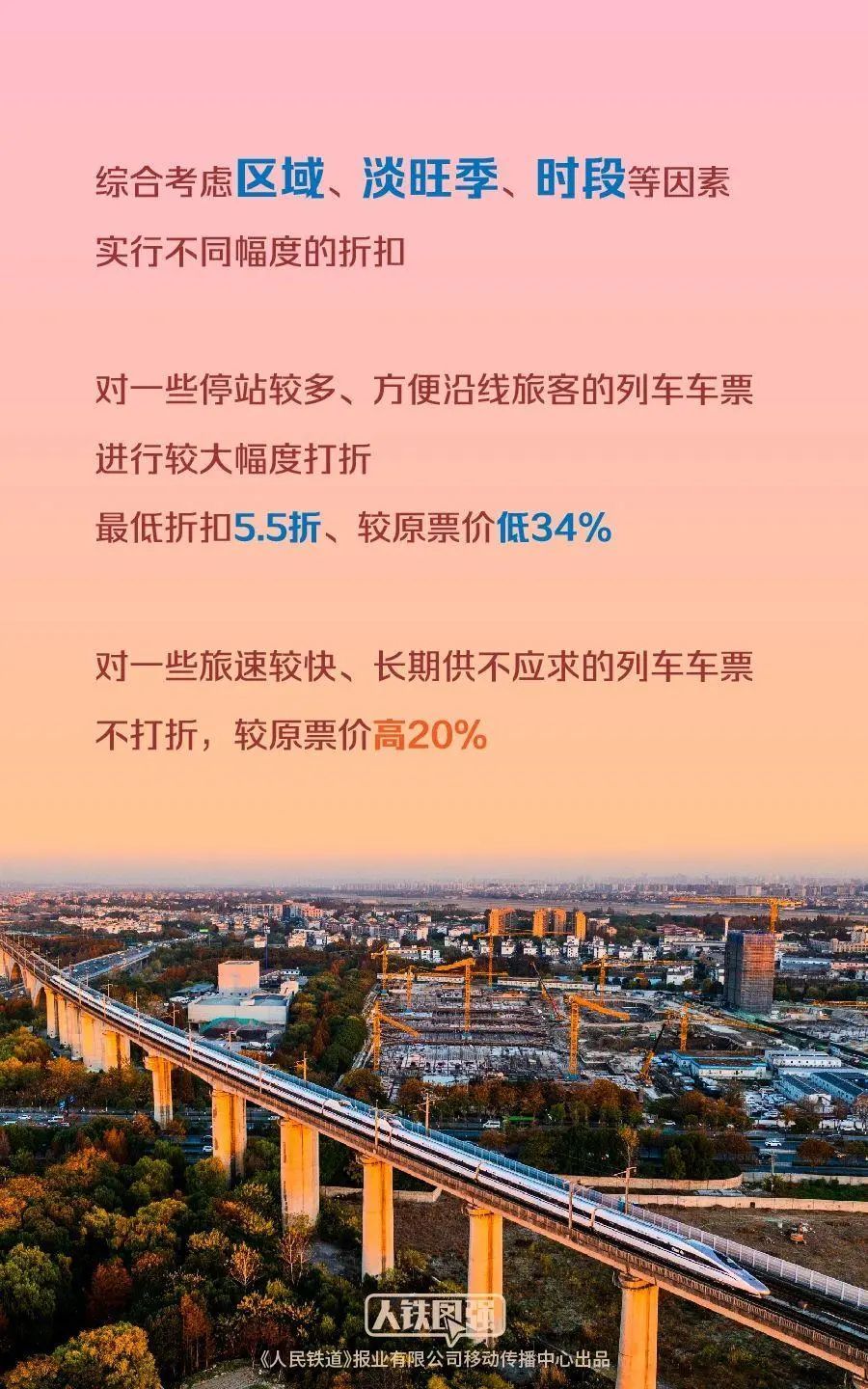 新澳门资料大全正版资料2024年免费下载,严密落实执行解答_游戏版71.663