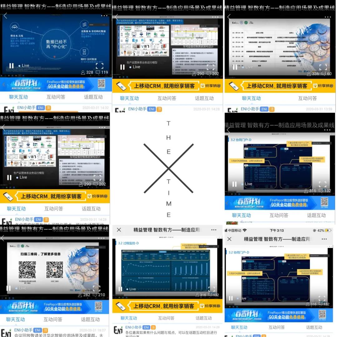 黄大仙中特论坛资料大全,高效计划应用解答解释_Advanced81.405