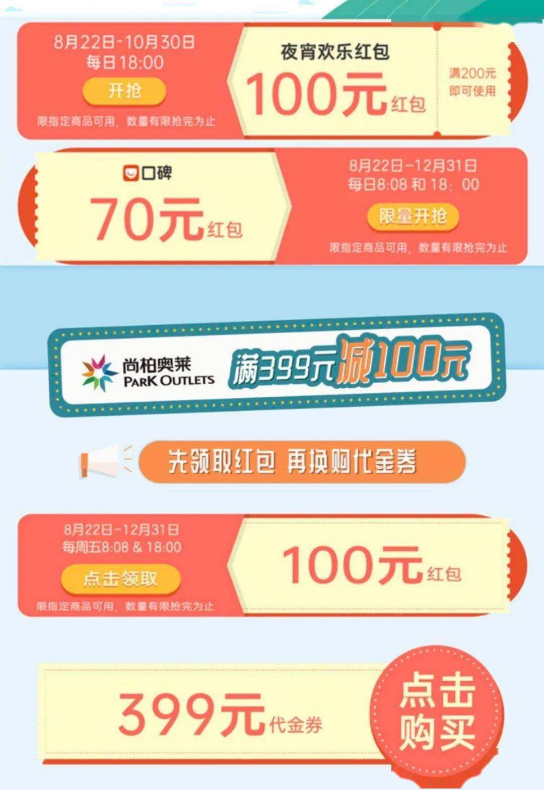 王中王100%期期准澳彩,员工培训计划_激发款67.399