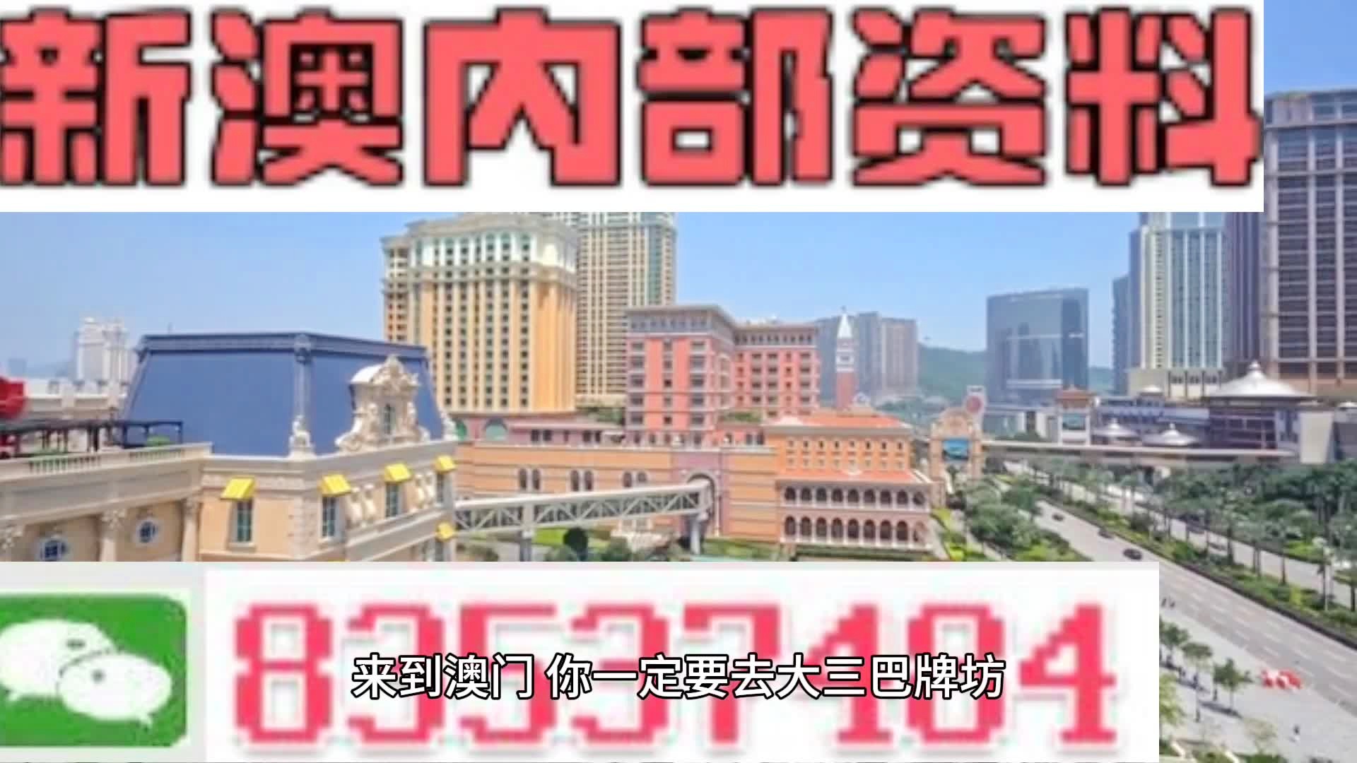 马会传真资料2024新澳门,学术解释执行解答_灵敏版19.71