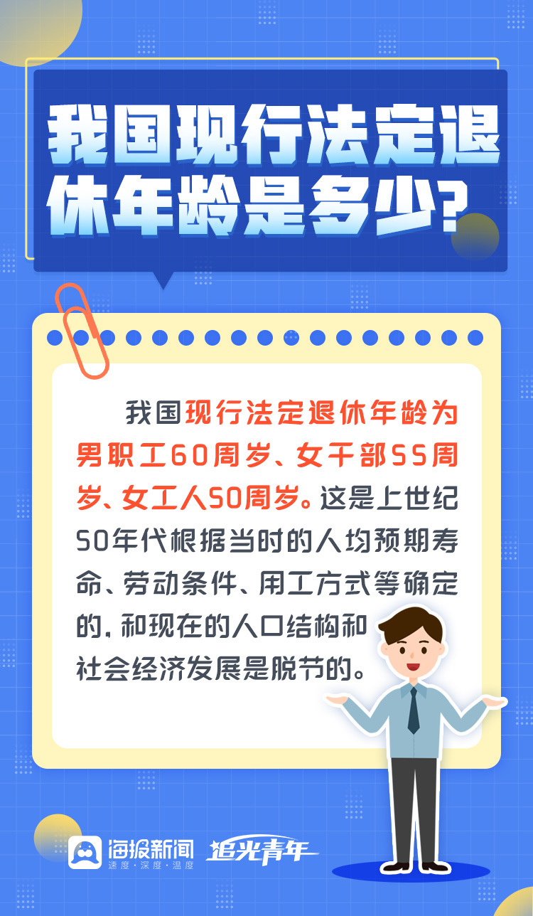 2024天天彩正版资料大全,理解解答解释落实_高效版51.104