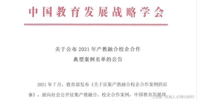 澳门最精准免费资料大全旅游团,人才鉴定策略_学生款45.427