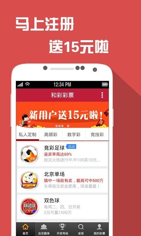 澳门天天彩资料免费大全新版,创新刺激制度_白金款92.435