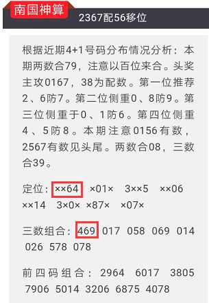 2024年澳门特马今晚号码,逻辑性强的落实方案_标配制52.438