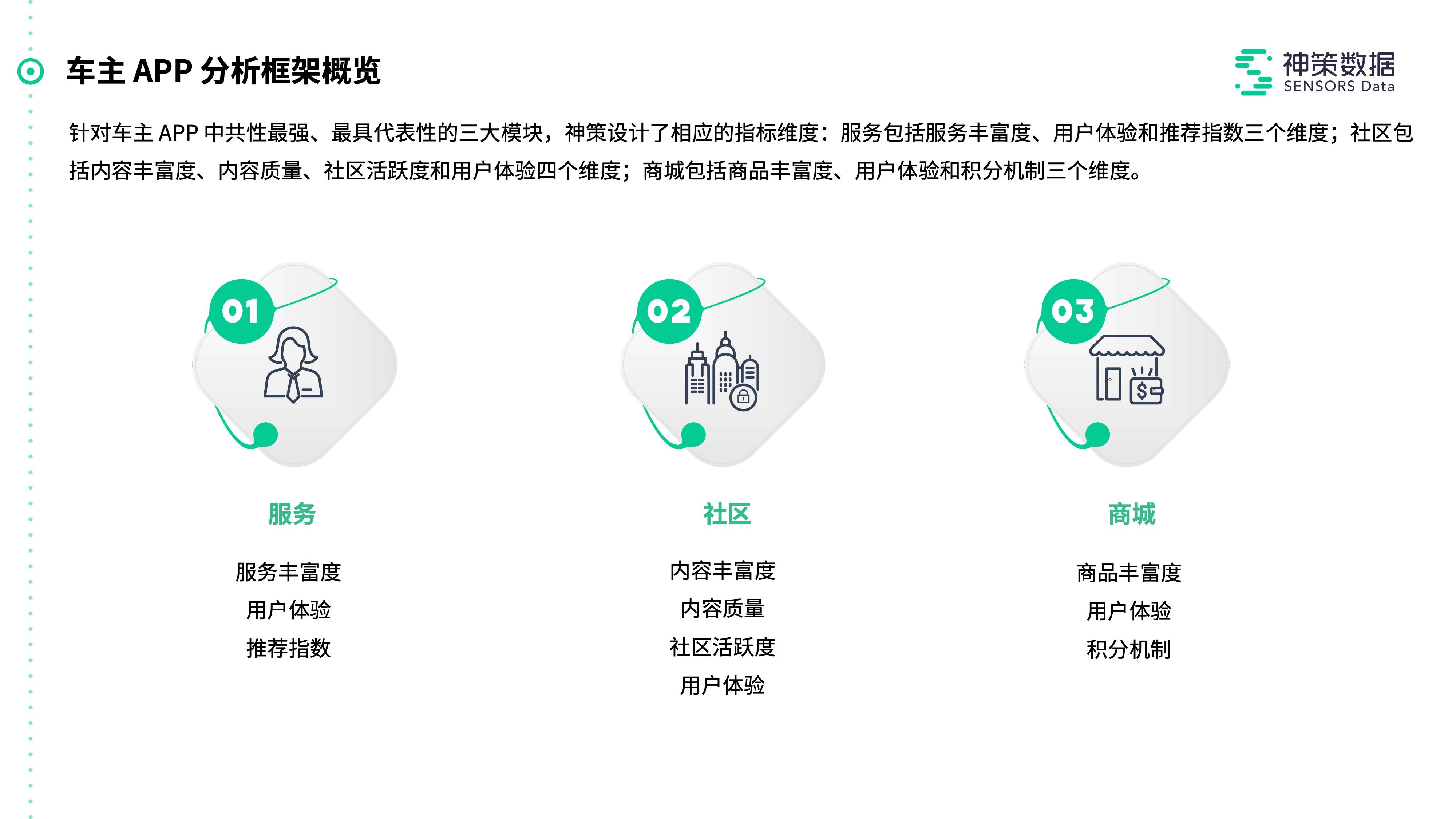 新奥天天开内部资料,净化解答解释落实_N版29.961