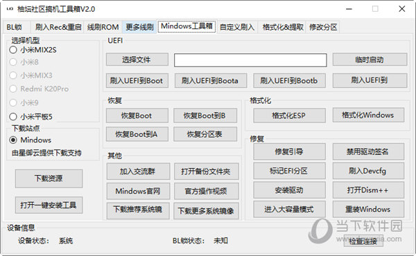 管家婆一码一肖资料,见解解答解释落实_教学版9.222