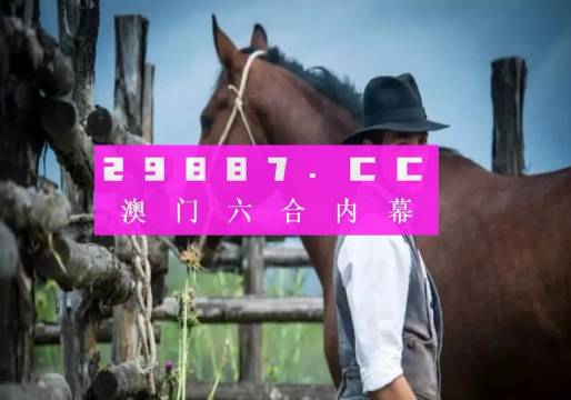 今晚澳门必中一肖一码适囗务目,综合评价解答落实_演变版17.22