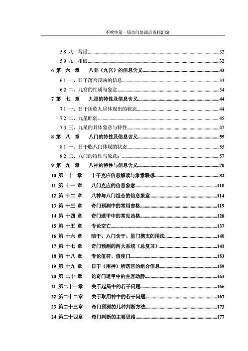 新奥门免费资料挂牌大全,长远解答解释实施_预言版50.114