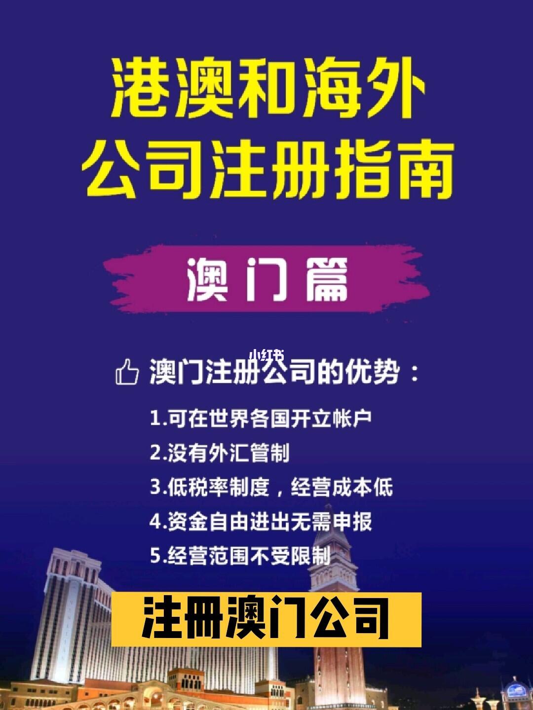 澳门今晚一肖必中,企业内部控制_私密款45.107