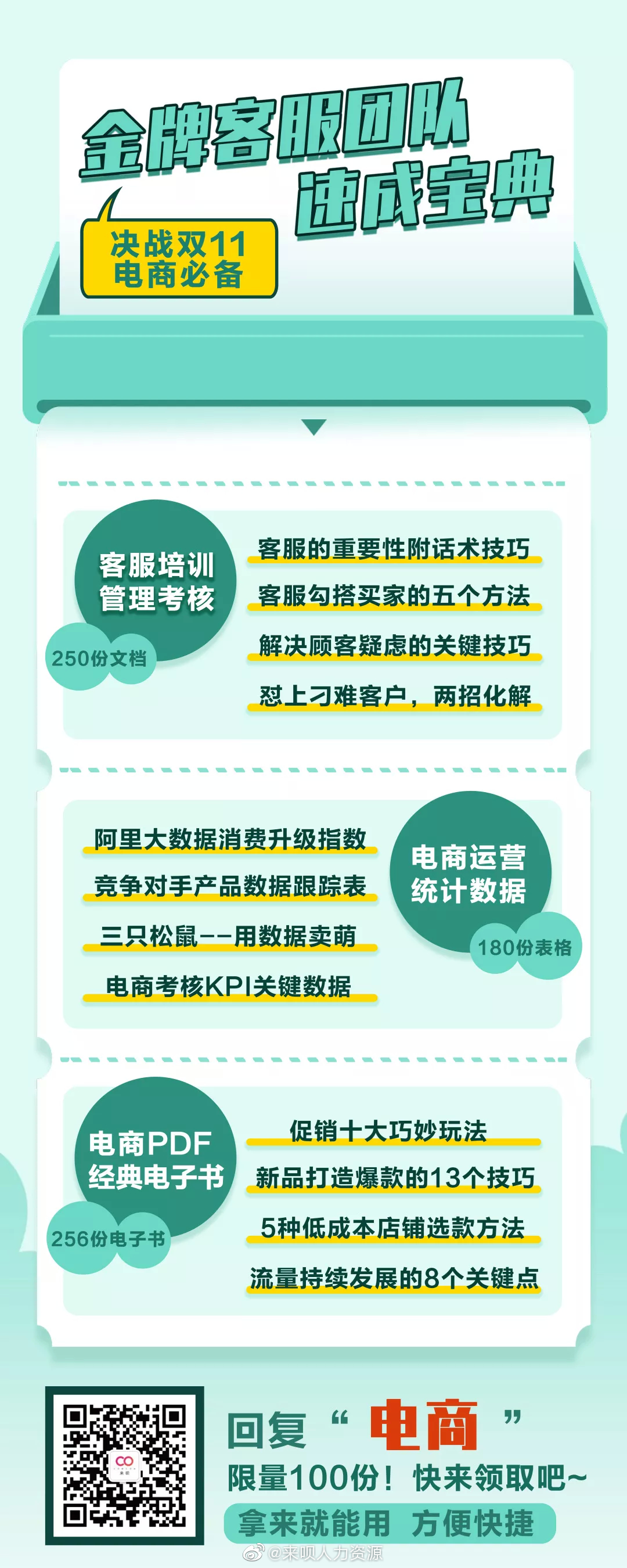 王中王最准100%的资料,跨团队协作系统_灵活版95.391