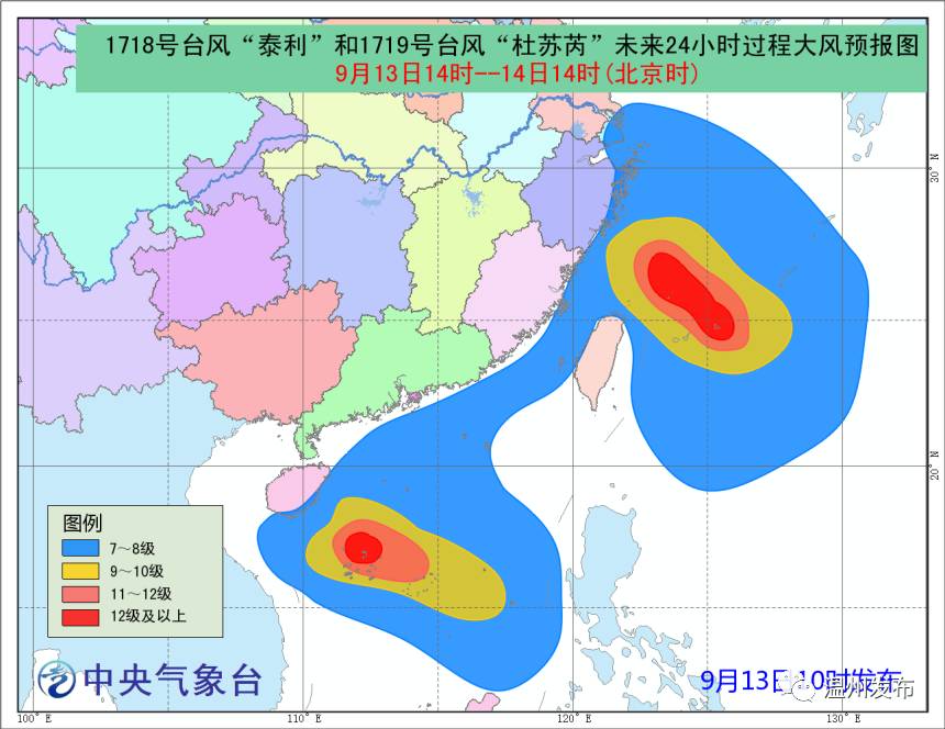 浙江台州台风最新消息及全方位应对措施，保障安全无忧