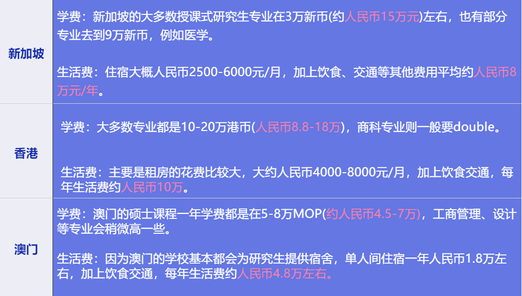 2024新澳门特马今晚开什么,全面实施数据分析_精简版41.780