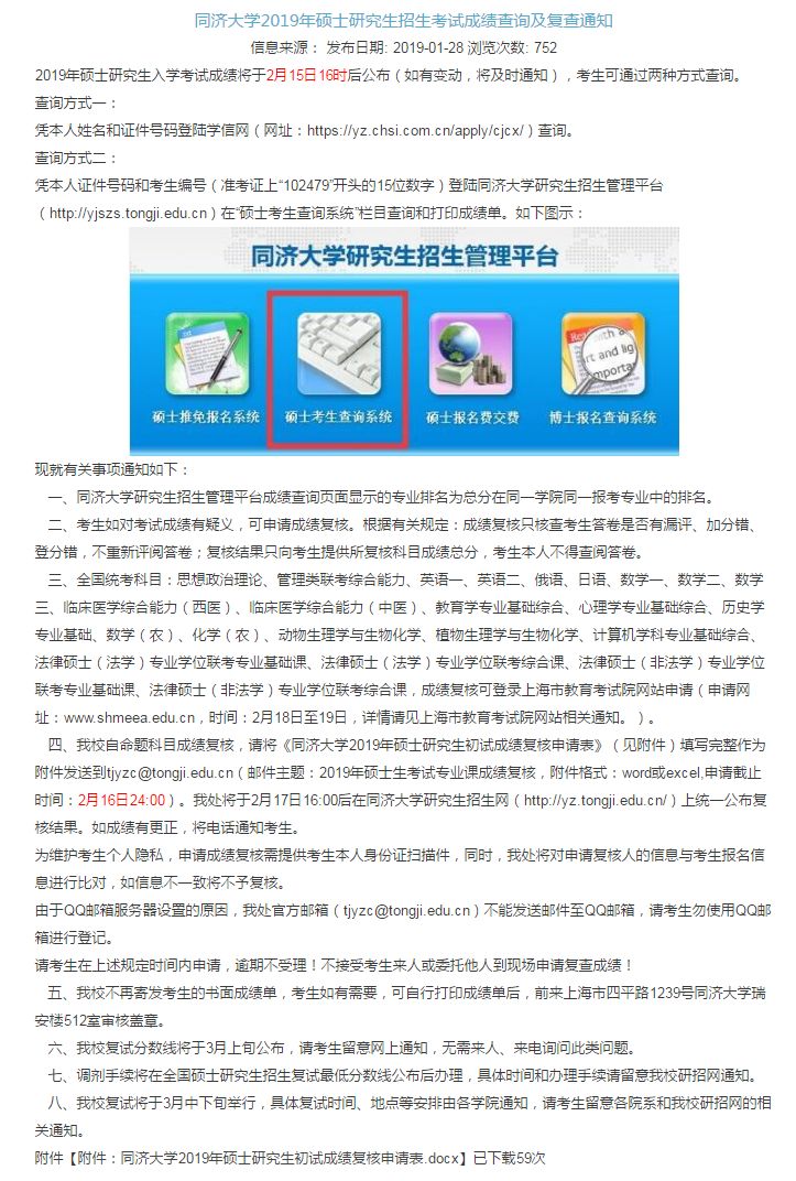 澳门免费公开资料最准的资料,假设您正在搜索关于澳门历史文化的资料