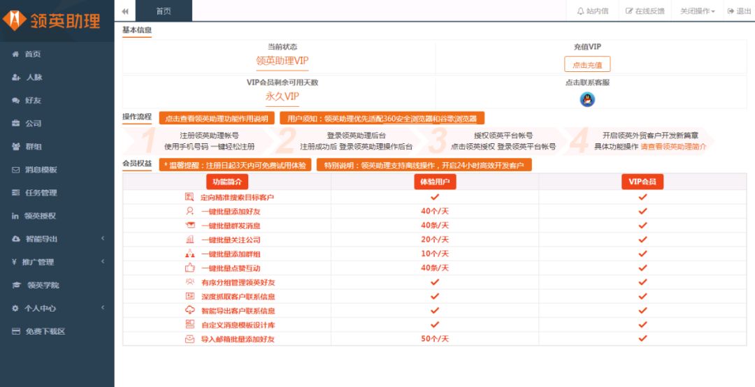 新澳精准资料免费提供网,你可以通过左侧的分类导航栏快速找到感兴趣的领域