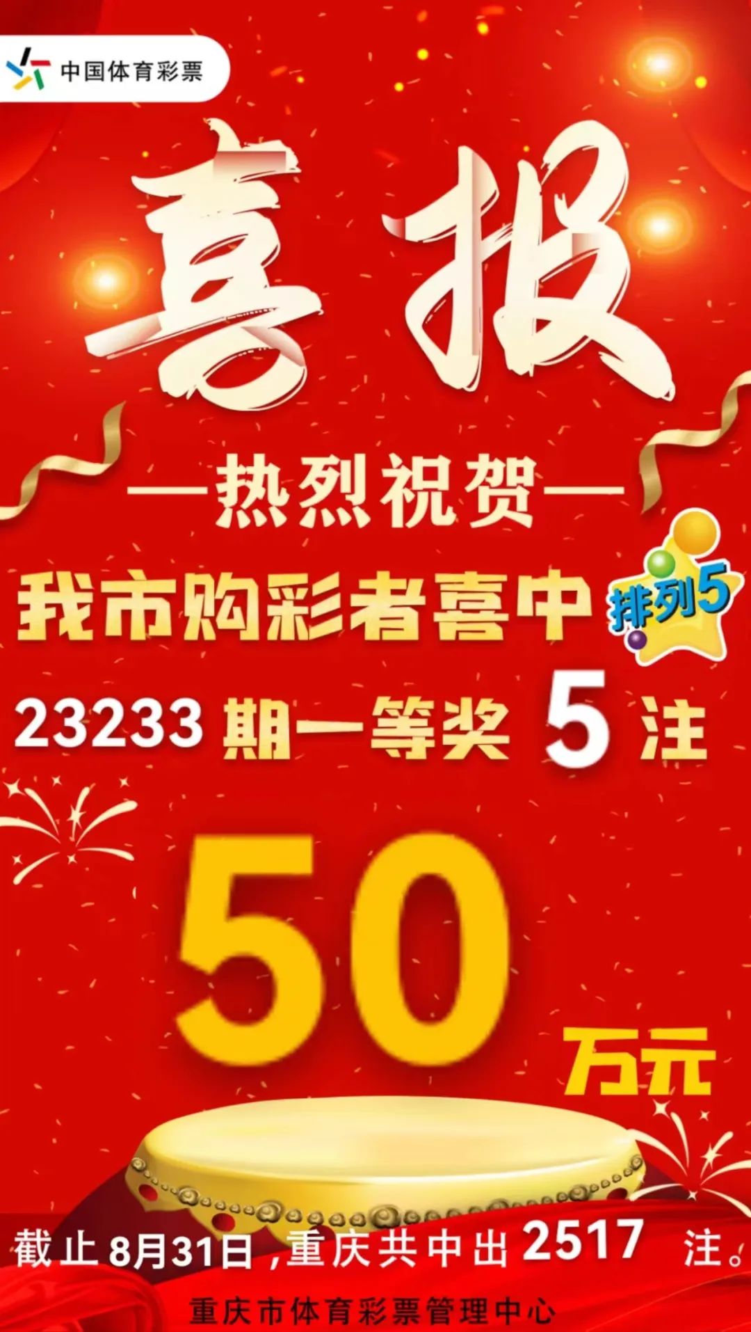 新澳门六开彩开奖结果近15期,最新数据解释定义_4K版26.367