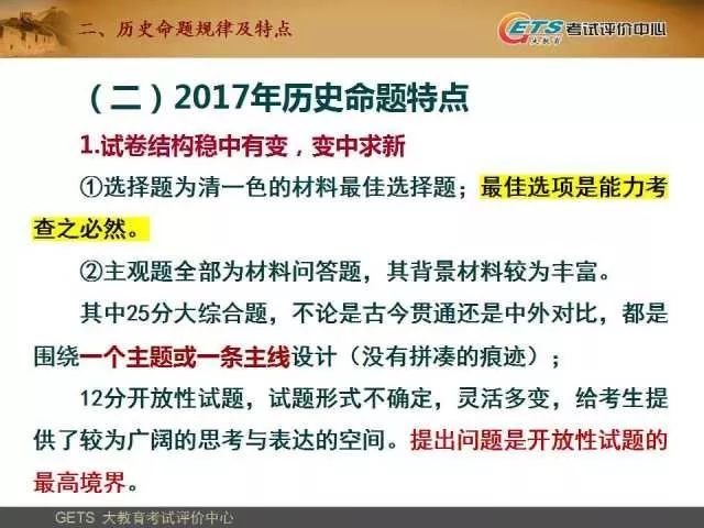 新澳门四肖三肖必开精准,你可以通过多种渠道收集历史数据