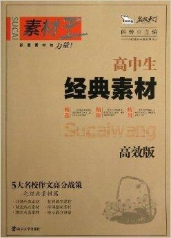 奥门特马特资料,经典解释落实_高级版28.757