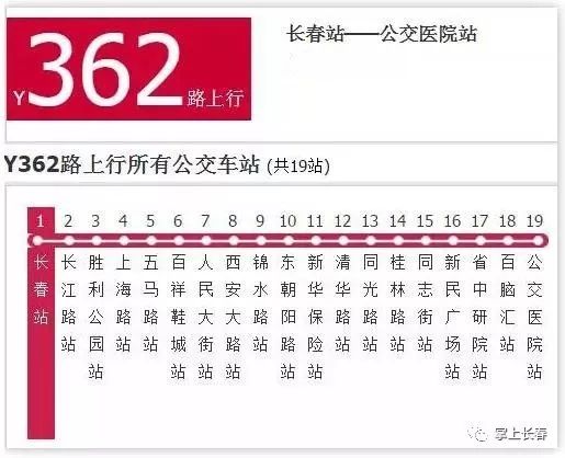 2024今晚新澳门开奖号码,正确解答落实_HT87.390