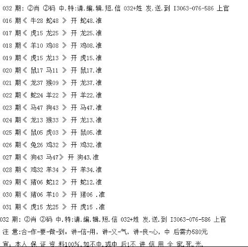 一码一肖100%的资料,诠释解析落实_D版21.27