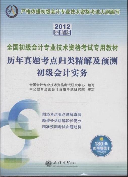 新澳准资料免费提供,最新热门解答落实_入门版91.436