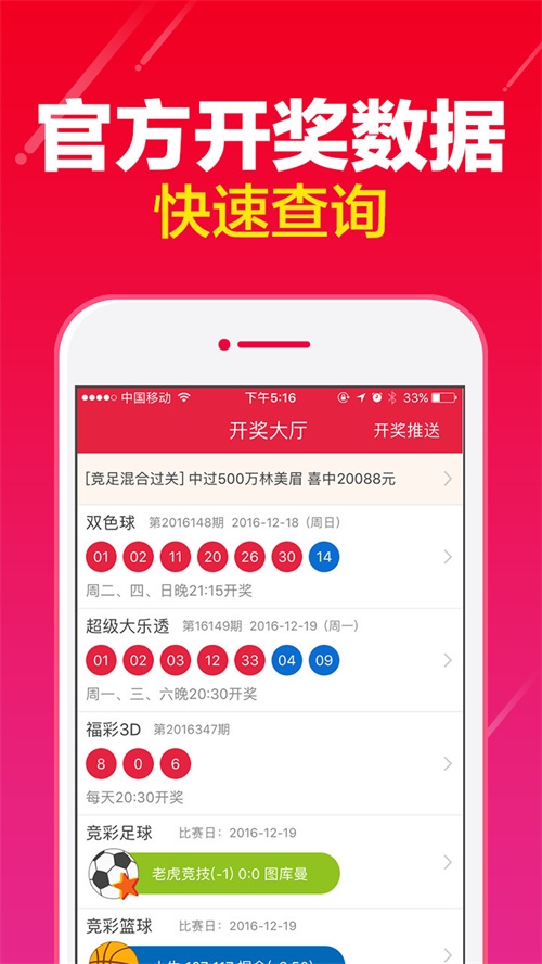 闻点 第213页