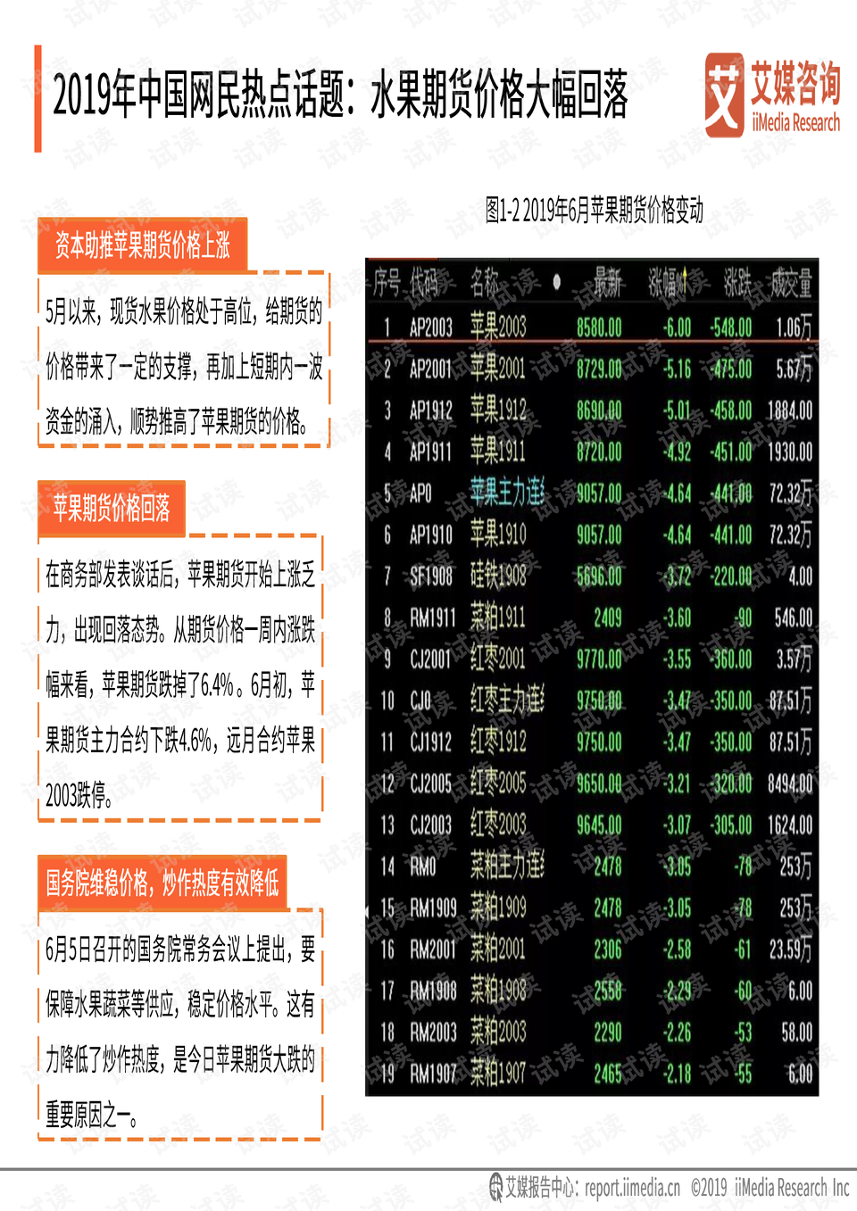 2023澳门天天开好彩大全,数据整合执行设计_HD93.383