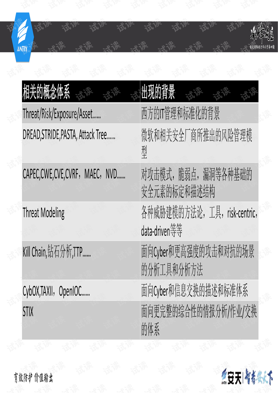 4949澳门精准免费大全2023,决策资料解释落实_特别款89.456