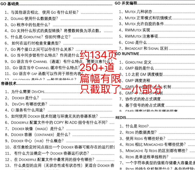 2024新澳精准资料免费,决策资料解释落实_高级款27.845