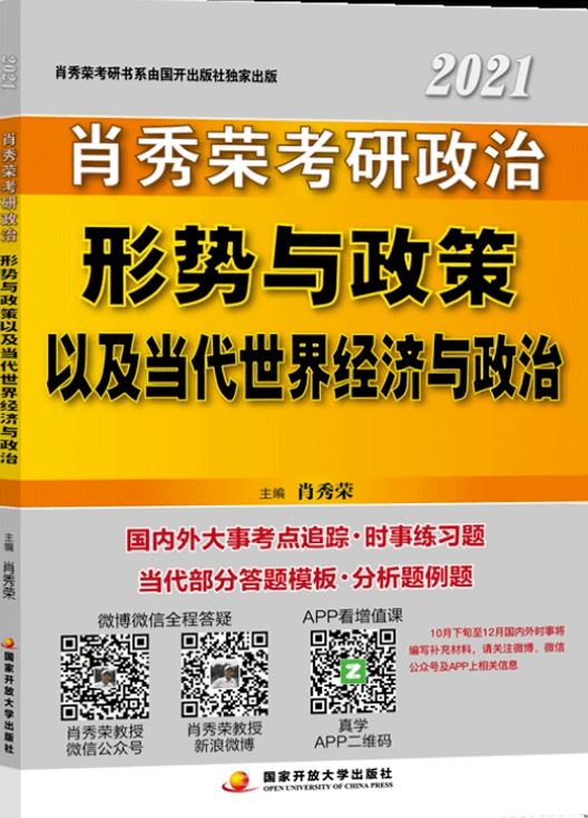 澳门正版资料大全资料贫无担石,具体操作步骤指导_tShop50.566