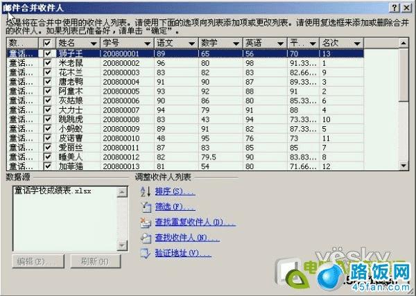 7777788888管家婆图片,数据整合计划解析_Windows28.993