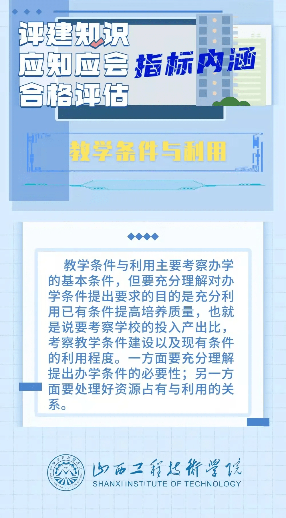 闻点 第211页